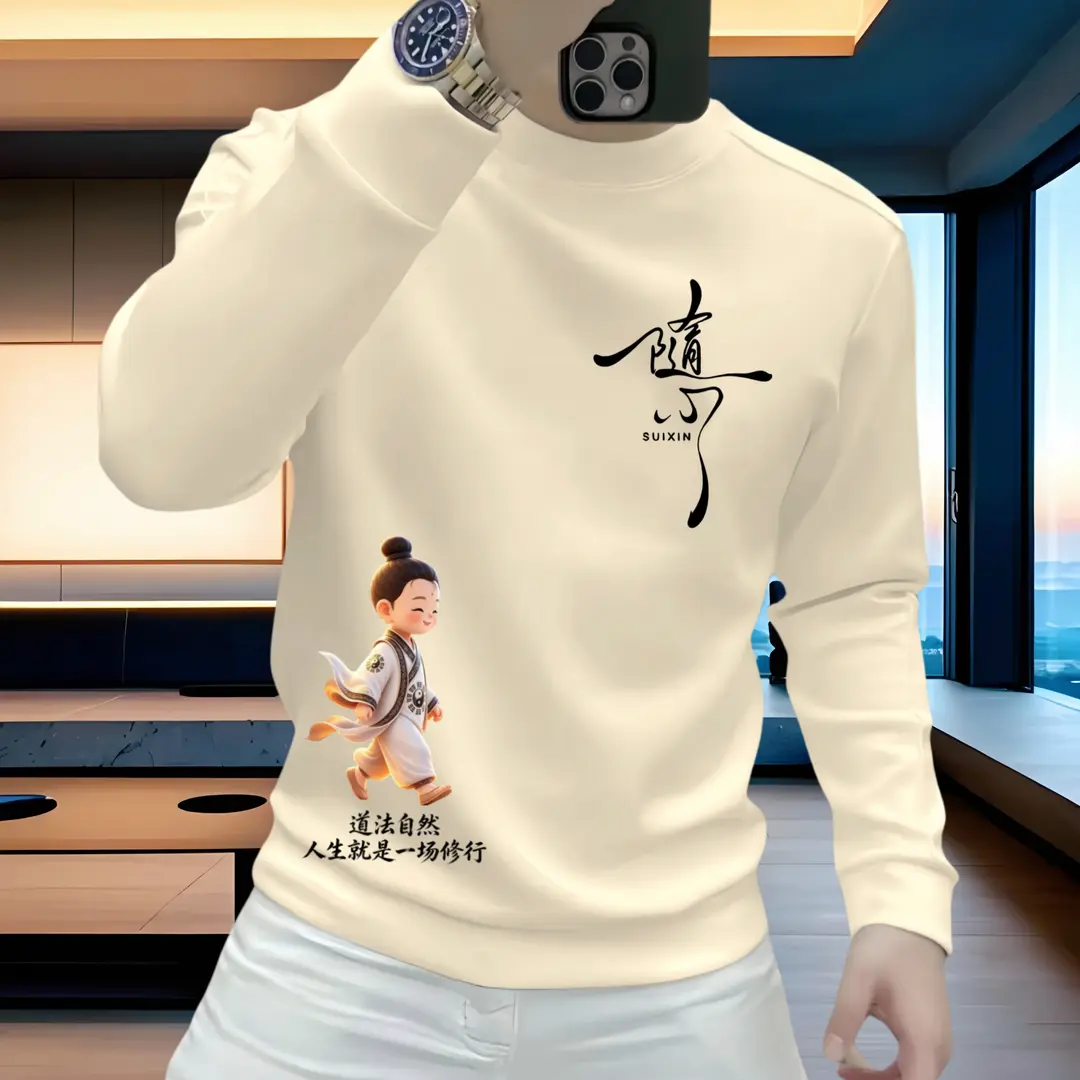 秋冬男士加绒加厚保暖圆领卫衣