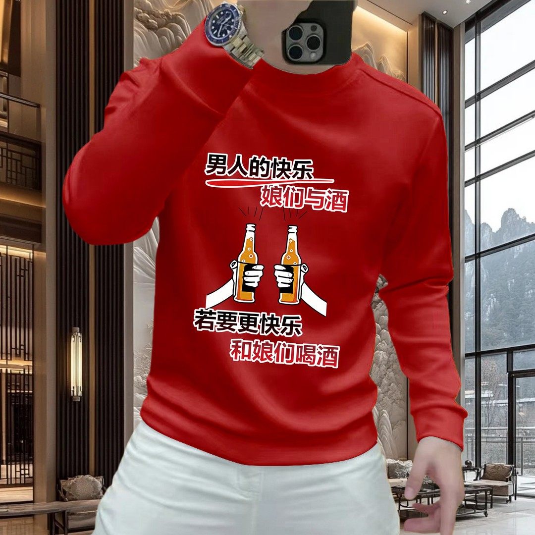 新款男士圆领加绒卫衣秋冬季潮流休闲百搭长袖时尚青年内搭上衣男,男装,卫衣,淘宝优惠券,粉丝福利购,淘宝优惠卷