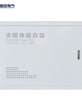 多媒体盖板光纤箱弱电箱配电箱