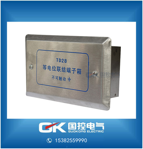 不锈钢等电位联结端子端子箱中型