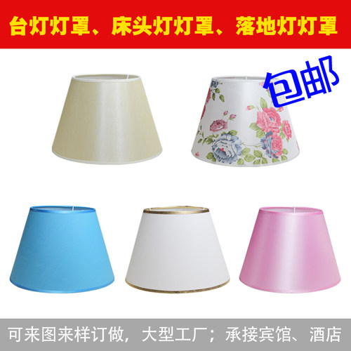 配件中式e27红色布艺包邮台灯