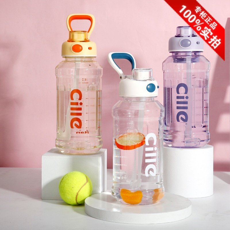 希乐塑料水杯大容量女运动水壶男太空吸管杯子健身水瓶吨吨桶
