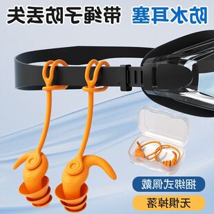 三层脱掉进水绳带噪静音耳塞丢落耳塞防新款跨境降防游泳隔声连线