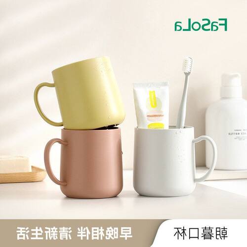 漱口杯情侣aS杯牙刷宿舍洗漱家用