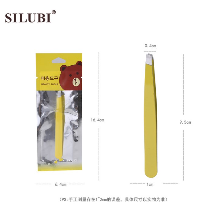 斯露比不锈钢眉夹美容镊子拔毛眉毛夹修眉夹眉钳拔毛钳拔胡子包邮