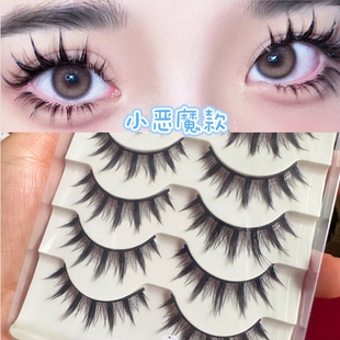 cos小恶魔漫画假睫毛仙子毛女自然仿真嫁接可分段上眼睫毛整条