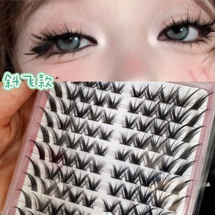 辣味doll感睫！狐系单簇假睫毛自然分段式狐狸眼斜飞眼尾拉长仿真