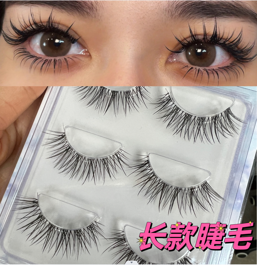 轻欧美混血小恶魔假睫毛