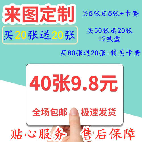 卡贴定制水晶磨砂布纹diy