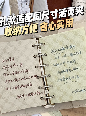 新高级感英伦格纹M5A7A6Per活页替芯内页内芯手帐特种纸素纸slim