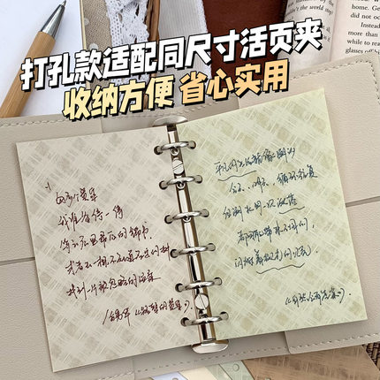 新高级感英伦格纹M5A7A6Per活页替芯内页内芯手帐特种纸素纸slim