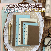咖啡系列薄荷生巧m5a7A6特种纸活页手账内页M5A7A6slim混合素材