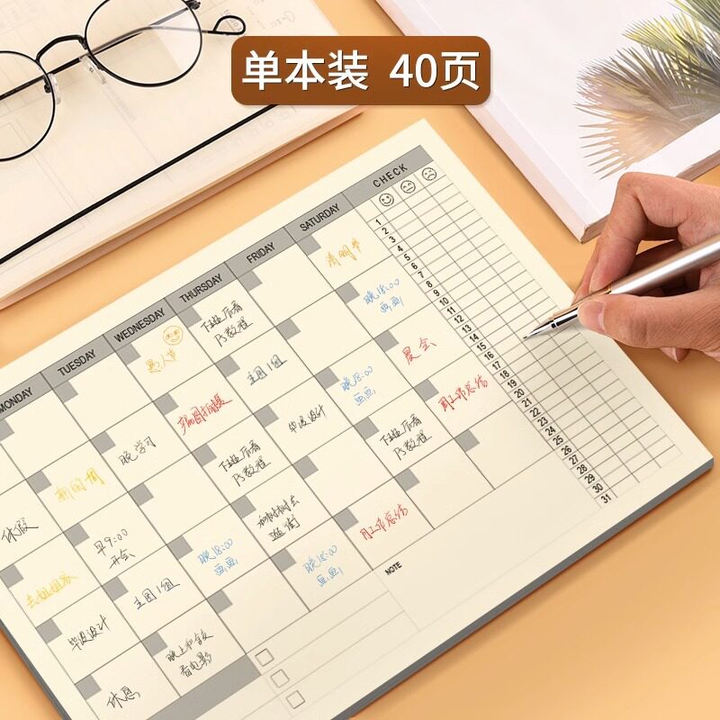 维克多利自律本月计划便签本周计划日程计划本简约办公月计划