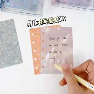 A7手账本内页分类分隔页M5隔板垫板书写PP板活页本封面文艺炫彩琉