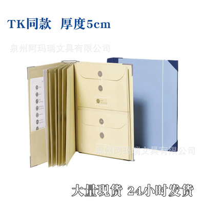 跨境爆款InCase I Go Missing Binder马尼拉口袋文件夹风琴文件袋