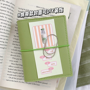 日韩小清新果绿A7M5手账本日记本活页壳记事本空白内页替芯软外壳