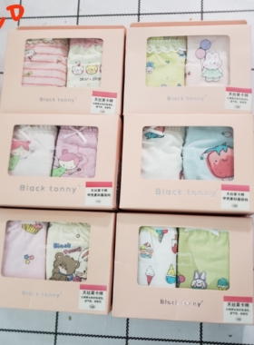 小黑托尼品牌black tonny儿童平角裤小内裤活动清货女孩男孩短裤5
