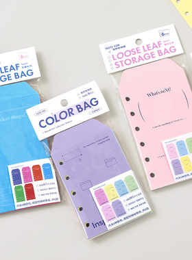NOTE FOR 活页收纳口袋 M5/A7多功能活页内页手帐彩色信封收纳袋