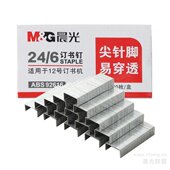 订针 订书钉12号25页标准型沁书钉财务钉书订定书针优质加厚装 包邮