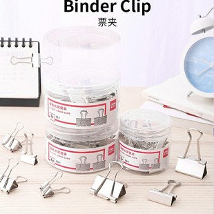 得力办公银色长尾夹 筒 燕尾夹铁票据夹子25mm银色燕尾夹票夹24只