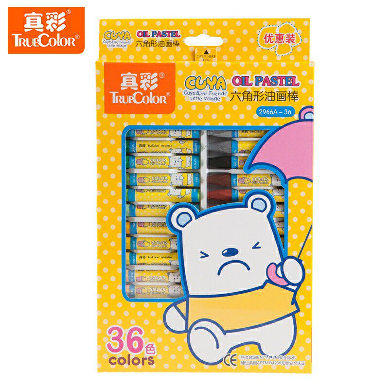 真彩油画棒36色六角形油画棒真彩2966A-36色油画棒学生画画蜡笔