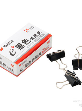 晨光长尾夹票夹夹子Eplus-色25mm（盒装）ABS92729反尾夹万字夹