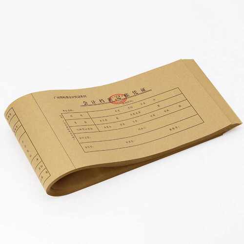 会计新款付款申请单报销凭据档案封面 记账凭证纸牛皮装订封皮13c