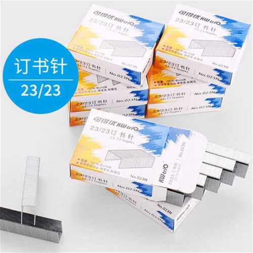 办公新款订书机N 厚层钉可得优KW2323加厚订书针可订200页1盒装