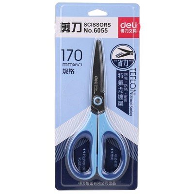 得力6055 快递开箱刀 特氟龙剪刀 拆快递防粘防锈拆包裹 不粘剪刀