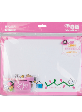 晨光白板写字板200*290mm儿童小ADB98301家用教学挂式小白板1块装