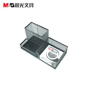 晨光笔筒收纳笔筒组合金属ABT98405 办公多功能笔座笔架桌面笔盒