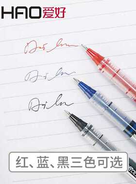 办公新款白领用中性笔 式签字笔快干笔签名笔登记笔红色蓝色黑色