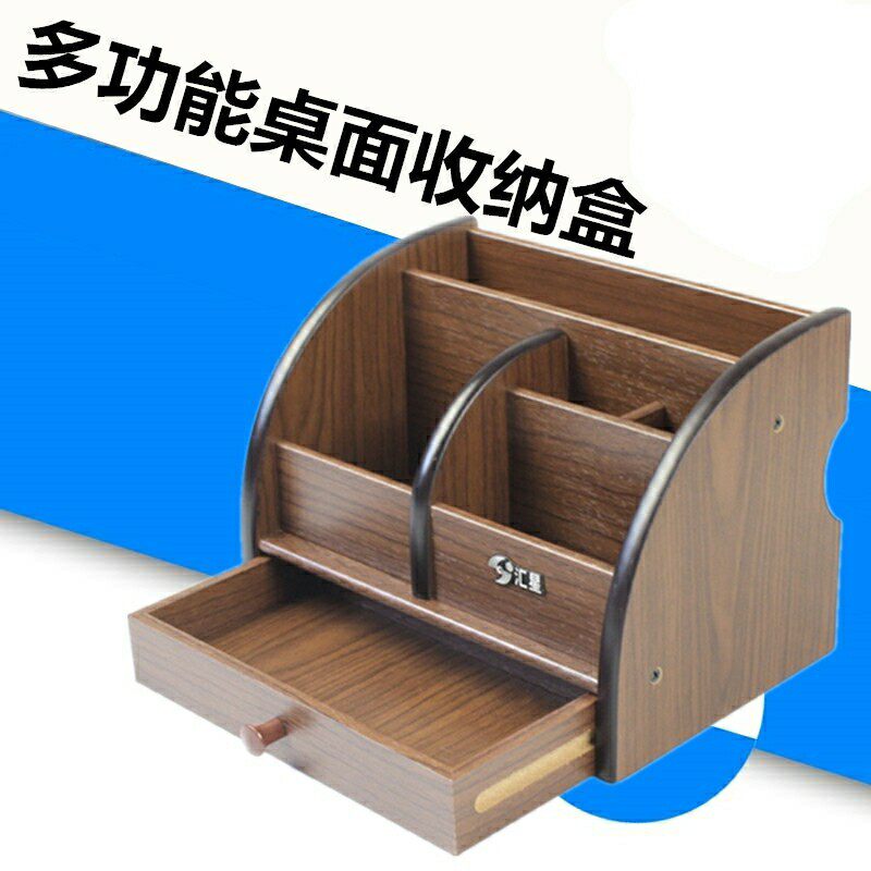 汇星1025实木木质笔筒多功能笔筒办公桌面摆件文具收纳盒礼品笔筒