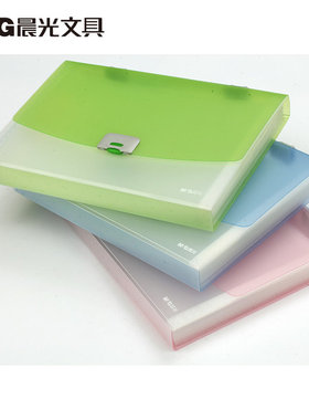 晨光透明风琴包银锐AWT90961办公用品A4易分类事务包粉色蓝色绿色