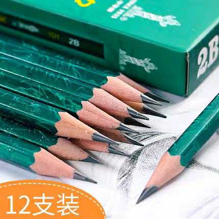 中华国标绘图考试自动铅笔