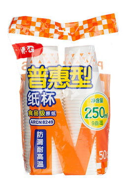 晨光杯壶普惠型一次性纸杯250ml(50只装）ARCN8249办公室茶水杯子