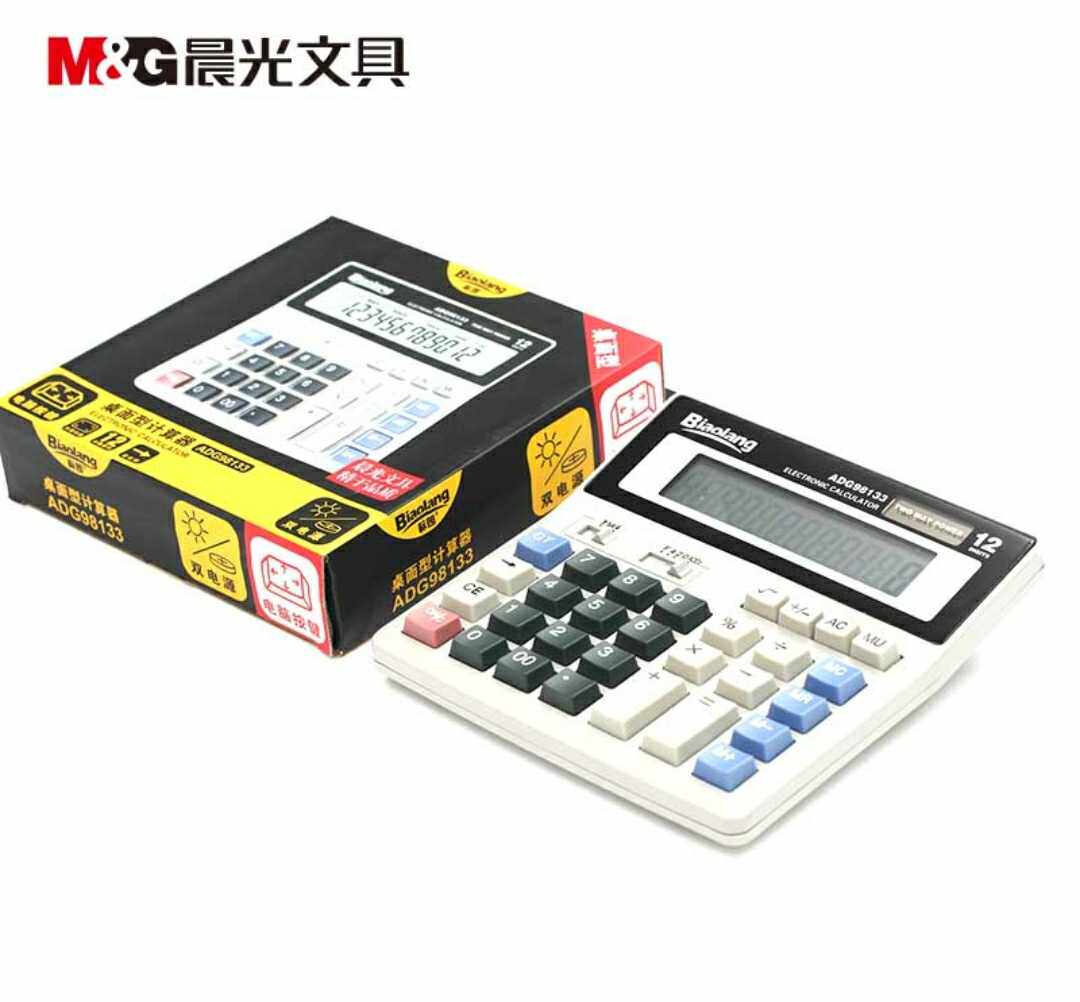 办公会计专用太阳能算数财务