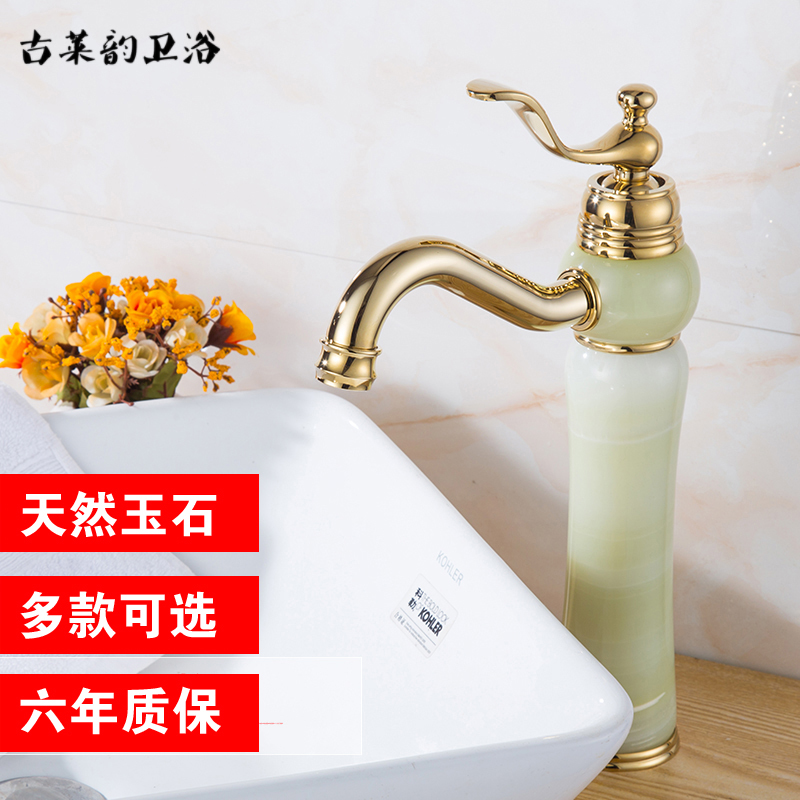 加高歐式水龍頭全銅 金色面盆洗臉盆冷熱龍頭 天然玉石台上盆龍頭在類目 家裝主材, 衛浴用品, 衛浴龍頭, 面盆龍頭中 - 來自Buy2taobao.com提供專業的淘寶代購服務