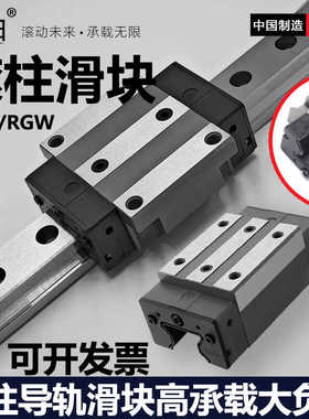 重载直线导轨滑块RG系列滚柱型线性滑轨RGH RGW30 35 45 55 65CAH