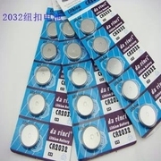 Tableau de bord vélo - Ref 2433161 Image 37