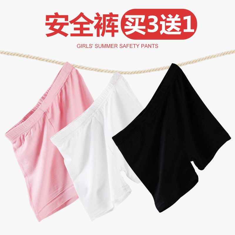 夏3防走光5贴身穿6女童安全裤7薄款打底短裤9纯棉10蕾丝13岁白色