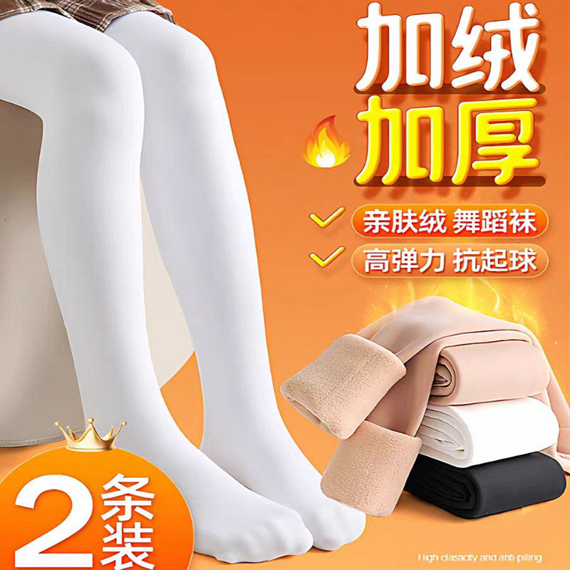 女童打底裤秋冬款加薄绒外穿黑色一体加绒连脚加厚春秋儿童连裤袜,童装/婴儿装/亲子装,儿童袜子(0-16岁),淘宝优惠券,粉丝福利购,淘宝优惠卷