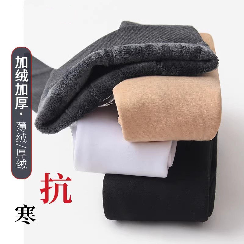 女童打底裤秋冬款加薄绒外穿黑色一体加绒连脚加厚春秋儿童连裤袜,童装/婴儿装/亲子装,儿童袜子(0-16岁),淘宝优惠券,粉丝福利购,淘宝优惠卷