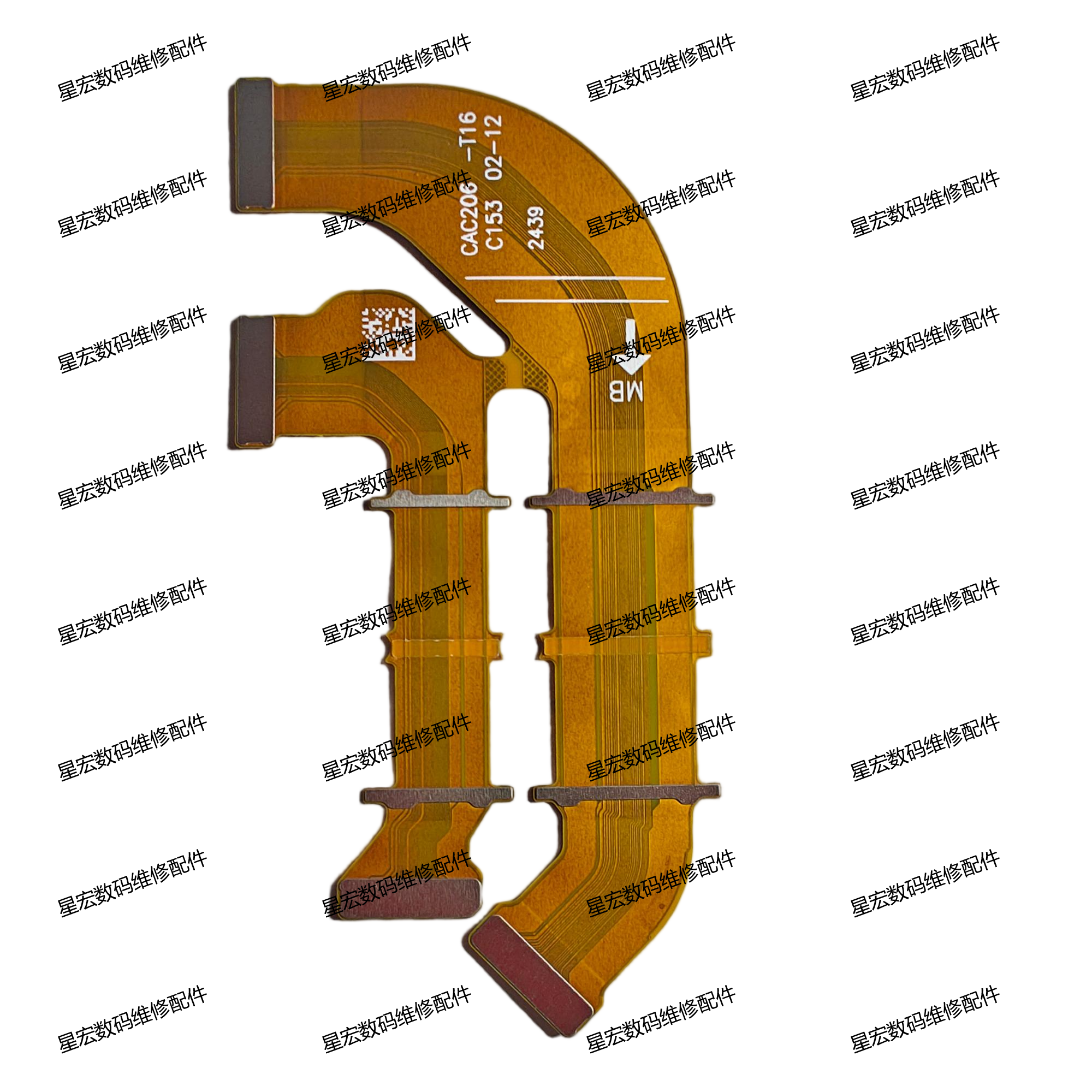 适用OPPO FINDN5显示排线FIND N5转轴铰链屏幕边条支架卡扣蝴蝶扣