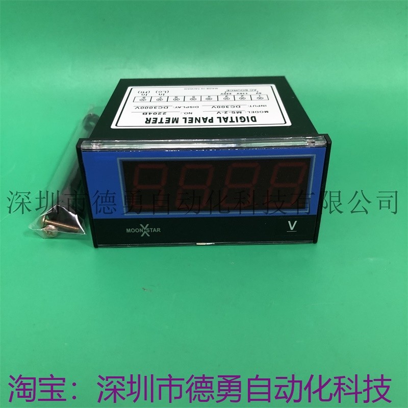 议价台湾月欣MOONSTAR电压表MS-2-V  DC300V-DC3000V转速表原装正 搬运/仓储/物流设备 其他起重搬运设备 原图主图