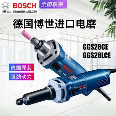 议价BOSCH博世GGS28CE电磨机GGS28LCE钢材金属直磨机调速内孔打磨