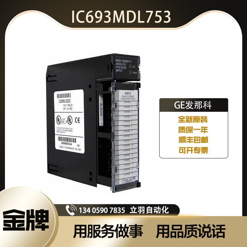 议价GE发那科 IC695SPC100 IC695SPF002 IC695SPF0 IC693MDL75