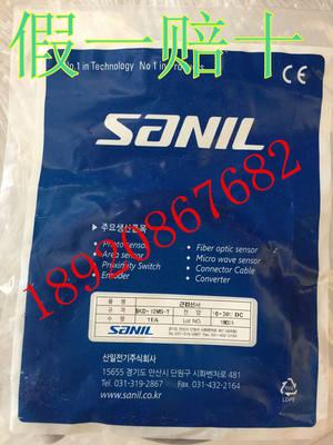 议价山一原装正品 SANIL 韩国 山一 光电开关 SB-31 SB-31A全新议