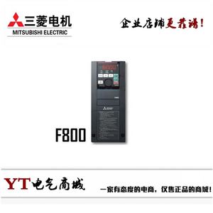 议价三菱变频器 FR-F840-03610-2-60(185KW） FR-HEL-H185K正品