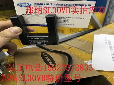 议价原装 LS2TP30-150/300/450Q88 BANNER 邦纳 安全光幕光栅秒发